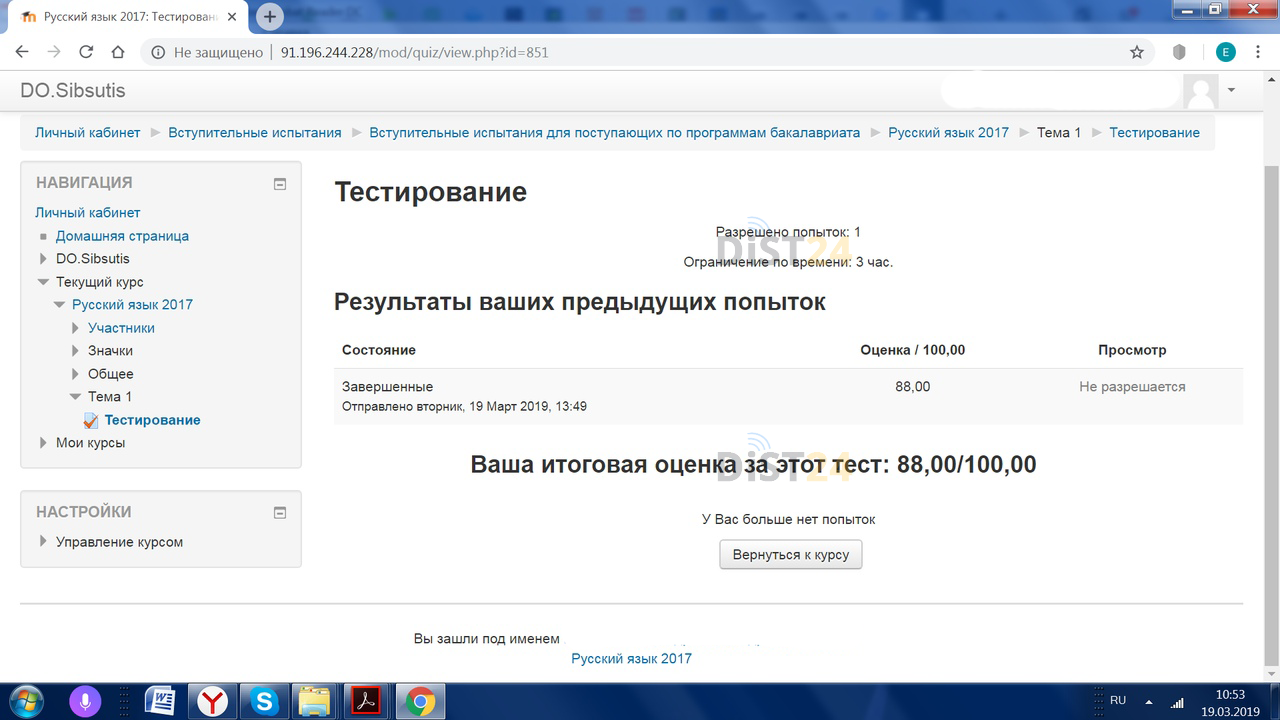 Сессия под ключ ГАГУ - moodle.gasu.ru - сдать сессию, закрыть задолженности, зачеты, семестр Сессия под ключ ГАГУ - moodle.gasu.ru - сдать сессию, закрыть задолженности, зачеты, семестр