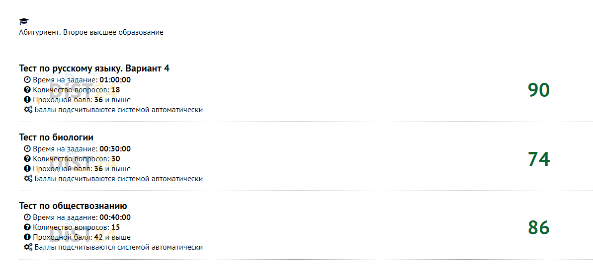 Сессия под ключ ГАГУ - moodle.gasu.ru - сдать сессию, закрыть задолженности, зачеты, семестр Сессия под ключ ГАГУ - moodle.gasu.ru - сдать сессию, закрыть задолженности, зачеты, семестр