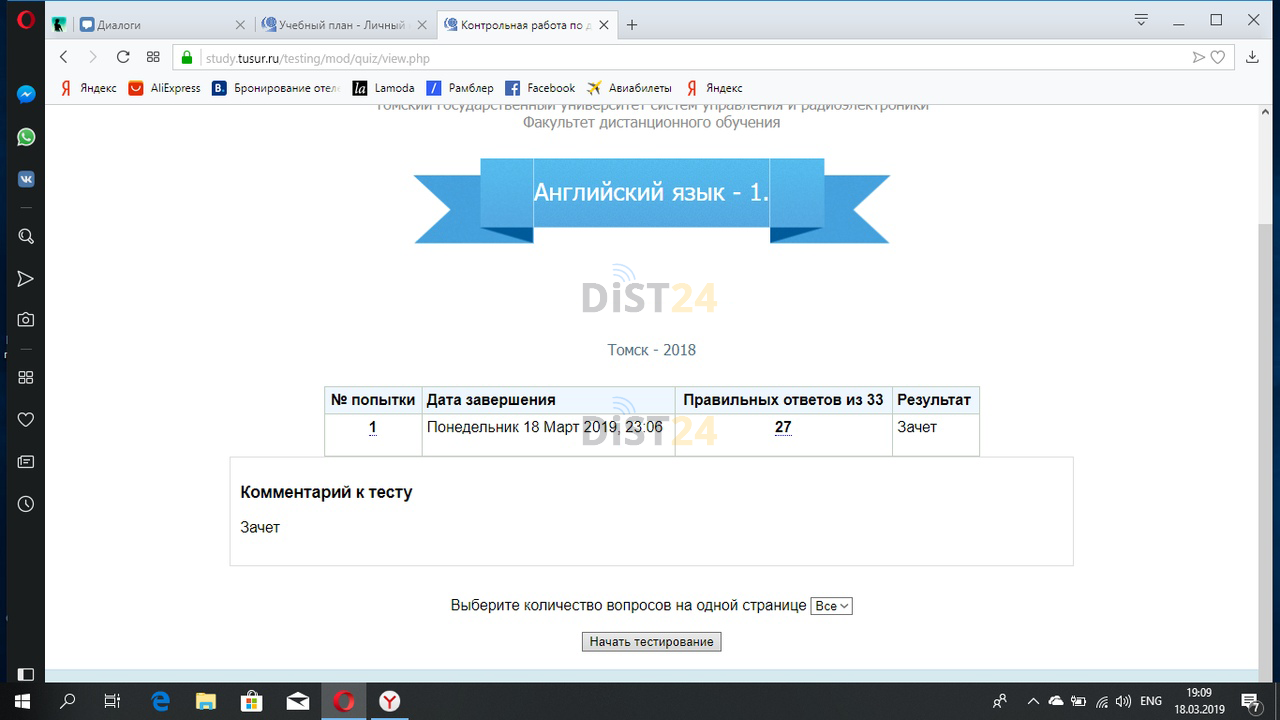 Сессия под ключ ГАГУ - moodle.gasu.ru - сдать сессию, закрыть задолженности, зачеты, семестр Сессия под ключ ГАГУ - moodle.gasu.ru - сдать сессию, закрыть задолженности, зачеты, семестр