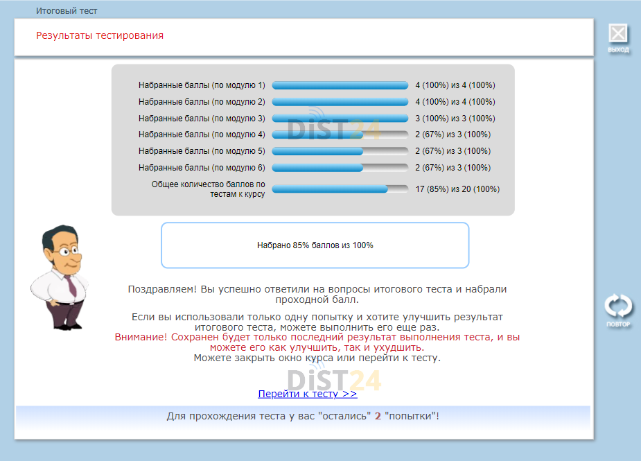 Сессия под ключ ГАГУ - moodle.gasu.ru - сдать сессию, закрыть задолженности, зачеты, семестр Сессия под ключ ГАГУ - moodle.gasu.ru - сдать сессию, закрыть задолженности, зачеты, семестр